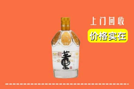 六盘水回收董酒